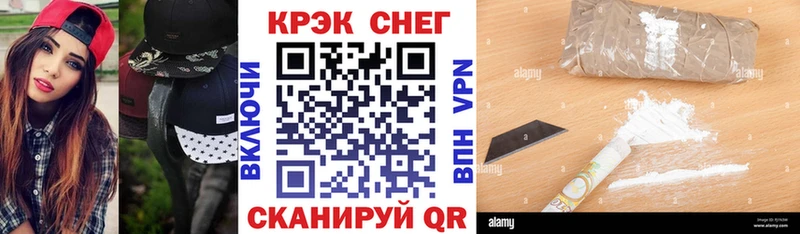 Все наркотики Удачный kraken как войти  Alpha-PVP  ГАШИШ  КОКАИН 