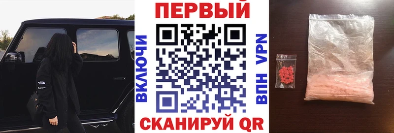 АМФЕТАМИН Розовый Удачный