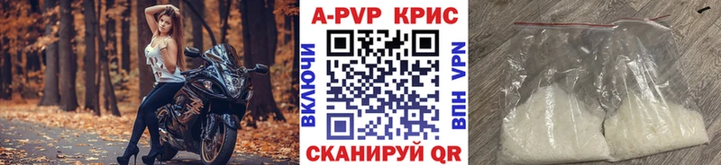 A PVP СК  Удачный 