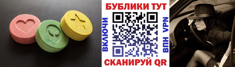 ЭКСТАЗИ mix  Удачный 
