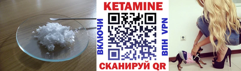 Кетамин VHQ  магазин продажи наркотиков  Удачный 