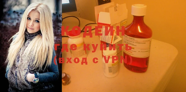 COCAINE Вязники