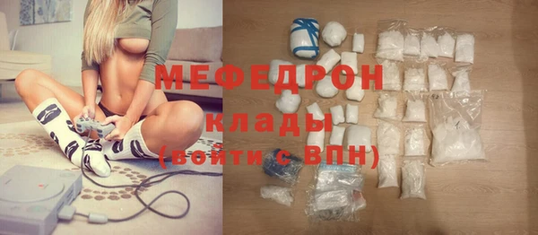 трава Кулебаки