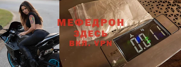 ALPHA-PVP Вяземский