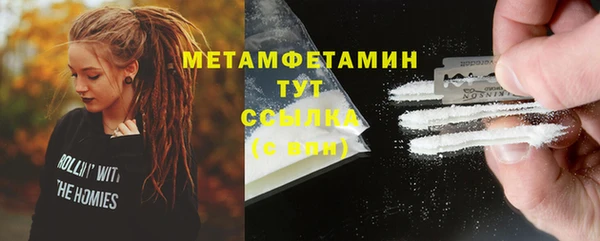 COCAINE Вязники