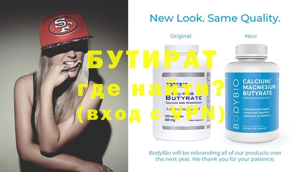 марки nbome Вязьма