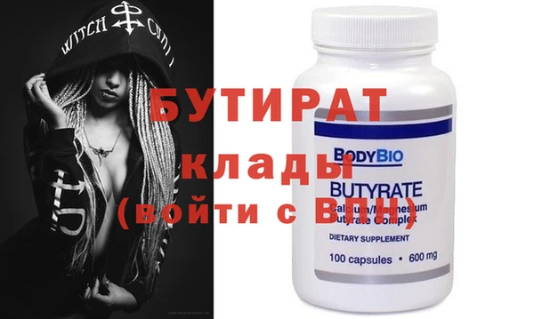 марки nbome Вязьма