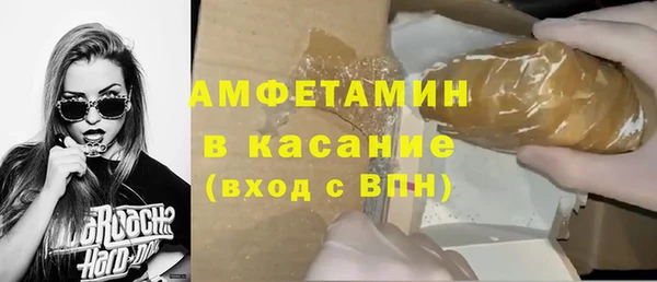 COCAINE Вязники