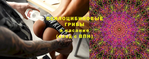 мефедрон Куйбышев