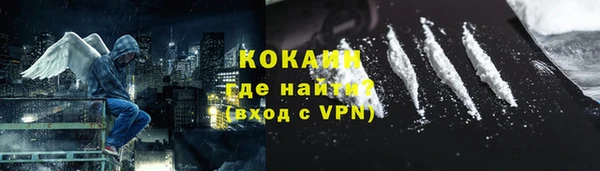 ALPHA-PVP Вяземский