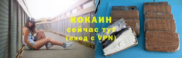 COCAINE Вязники