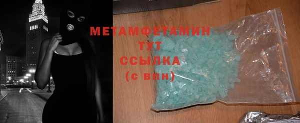 хмурый Карпинск