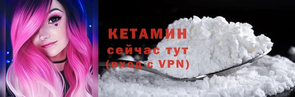 трава Кулебаки