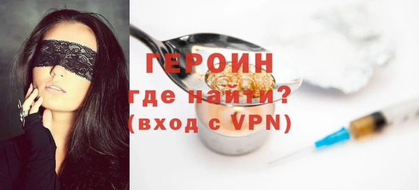 COCAINE Вязники
