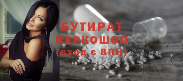 амфетамин Наволоки