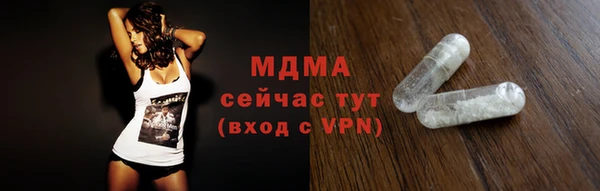 ALPHA-PVP Вяземский
