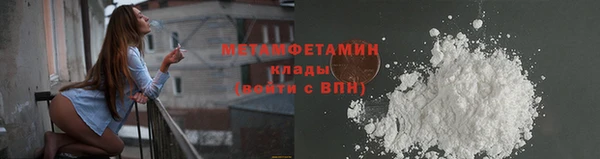 ALPHA-PVP Вяземский