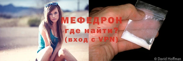 меф Тобольск