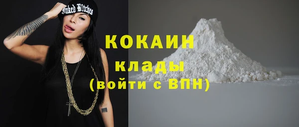 COCAINE Вязники