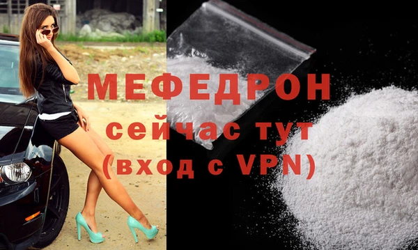 mdma Касимов
