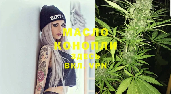 ALPHA-PVP Вяземский