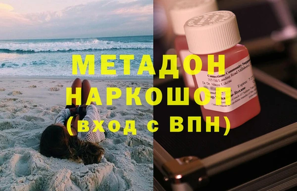 марки nbome Вязьма