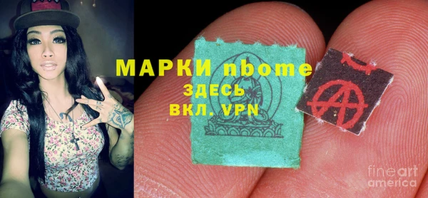 COCAINE Вязники