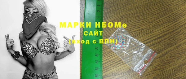 марки nbome Вязьма