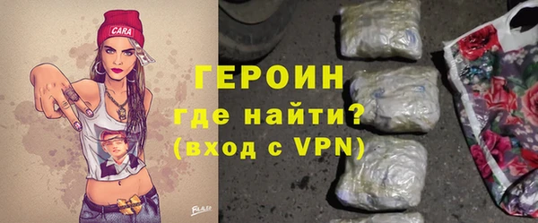 спиды Тихорецк