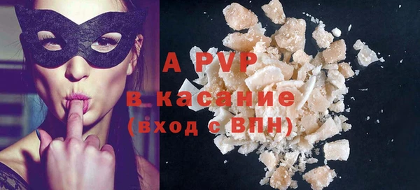 ALPHA-PVP Вяземский