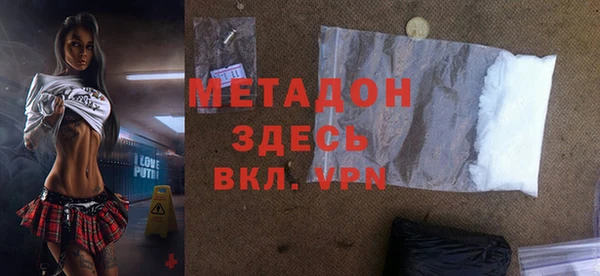 марки nbome Вязьма
