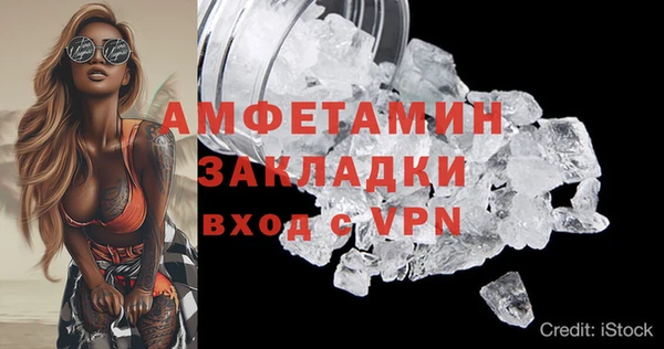 ALPHA-PVP Вяземский