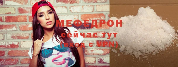 ALPHA-PVP Вяземский