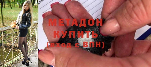 COCAINE Вязники