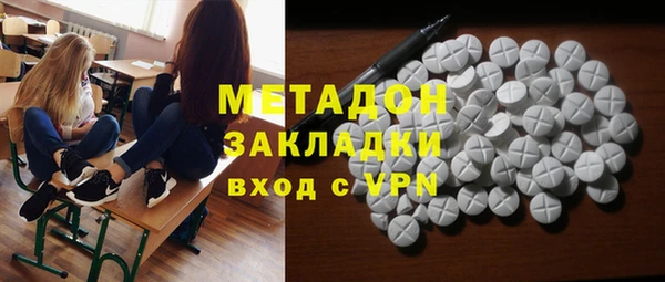 марки nbome Вязьма
