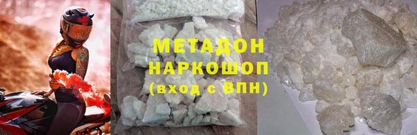 марки nbome Вязьма