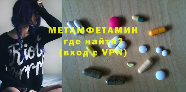 ALPHA-PVP Вяземский