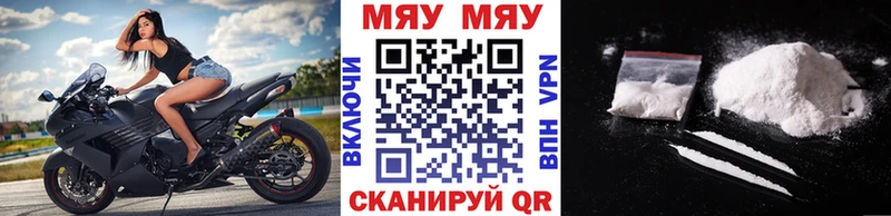 МЕФ кристаллы  Удачный 