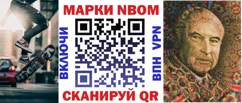 Марки N-bome 1,8мг  hydra рабочий сайт  Удачный 