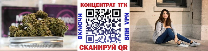 ТГК Wax  продажа наркотиков  кракен ССЫЛКА  Удачный 